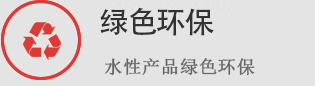 波形護(hù)欄