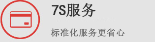 公路護(hù)欄