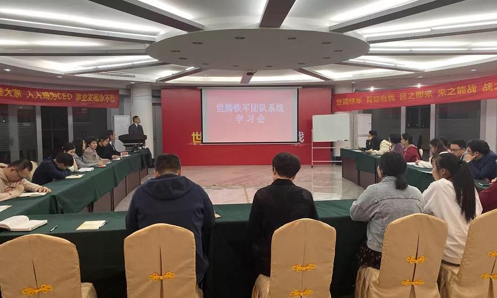 世騰鐵軍訓戰結合大練兵職業素養培訓會